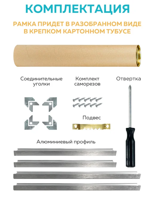 Designeroom Металлическая багетная рамка 60х80 см, 50x70 см, фото 5