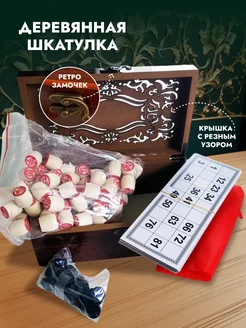 Настольная игра Русское лото