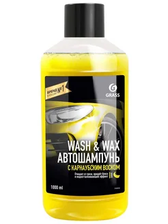 Автошампунь с карнаубским воском Wash Wax 1 л 110410