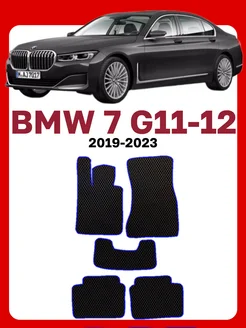 Коврики для БМВ 7 Серия Г11 Г12 BMW 7 Series G11 G12