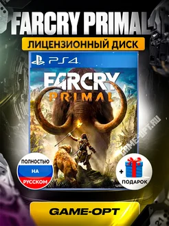 Far Cry Primal (PS4, русская версия)