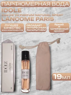 Lancome Idole Ланком Идол 19мл