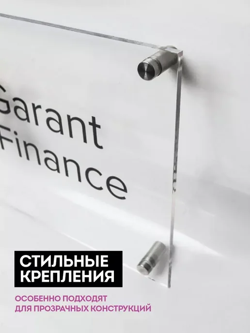 Дистанционные держатели для стекла зеркала табличек хром 4шт, 4 шт, фото 2