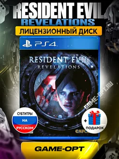 Resident Evil Revelations (PS4, русские субтитры)