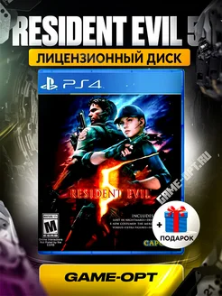 Resident Evil 5 (PS4, Английская версия)