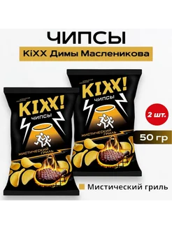 Чипсы KIXX со вкусом Мистический Гриль