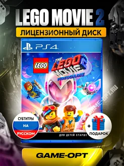 LEGO Movie 2 Videogame (PS4, русские субтитры)