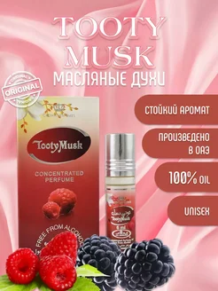 Арабские масляные духи Tooty Musk