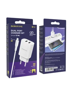 Сетевой зарядное устройство BN2 USB на Lightning+2 USB 2.1A