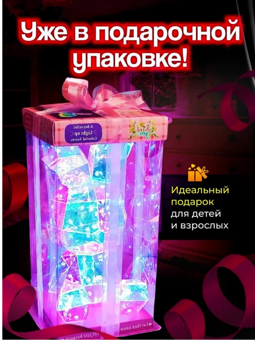 A glowing toy Светильник в детскую, подарок малышу - Милый Зайчик, зеленый, фото 2