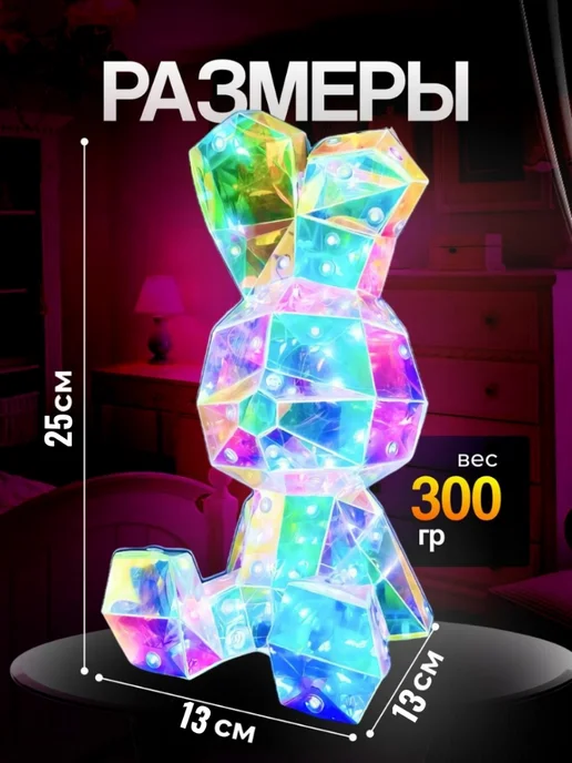 A glowing toy Светильник в детскую, подарок малышу - Милый Зайчик, зеленый, фото 3