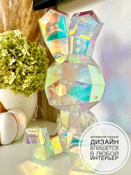 A glowing toy Светильник в детскую, подарок малышу - Милый Зайчик, зеленый, фото 4