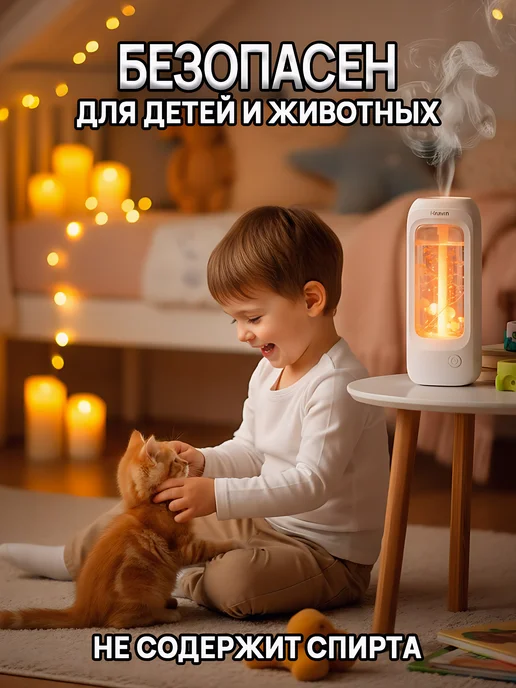 Hoswn Автоматический аромадиффузор для дома электрический ночник, белый, фото 3