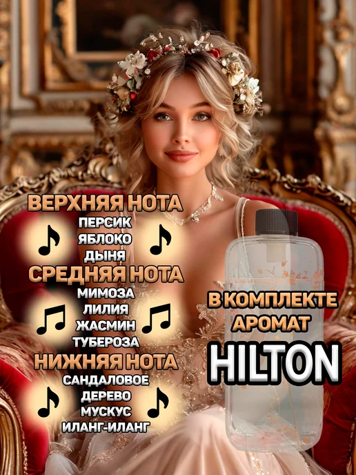 Hoswn Автоматический аромадиффузор для дома электрический ночник, белый, фото 5