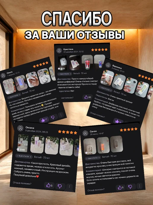 Hoswn Автоматический аромадиффузор для дома электрический ночник, белый, фото 6