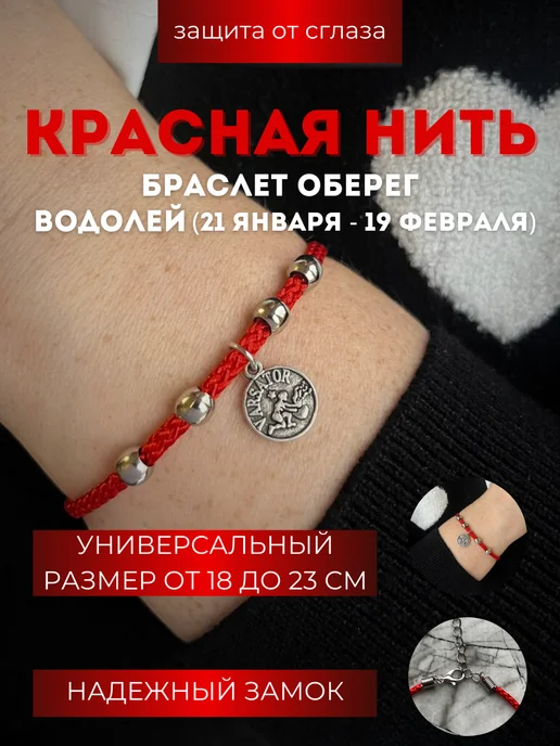 Купить браслеты Style_NN в интернет магазине WildBerries.ru Купить браслеты Style_NN в интернет магазине WildBerries.ru