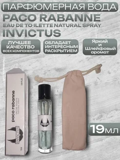 Духи Invictus Paco Rabanne 19 мл мужские