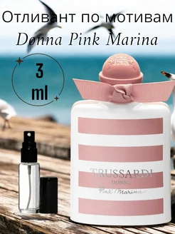 Духи стойкие Donna Pink Marina пробник 3 мл