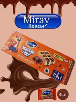 Кекс с шакаладом Miray