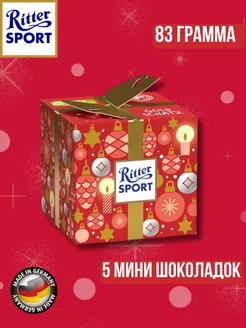 Конфеты Риттер Спорт Рождественский Куб 83 г Ritter Sport 276428938 купить за 421 ₽ в интернет-магазине Wildberries