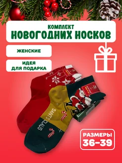 Носки Мастер хлопка 276429924 купить за 226 ₽ в интернет-магазине Wildberries