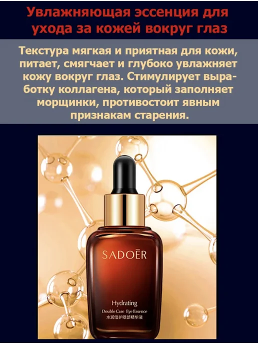 Набор косметики для ухода подарочный, 3 шт, фото 2