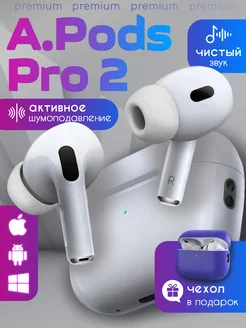 Наушники беспроводные A.Pods Pro 2 для iPhone Android