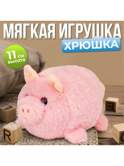 Мягкая игрушка Хрюшка - симпатичный подарок для детей Milo toys 276441681 купить за 414 ₽ в интернет-магазине Wildberries