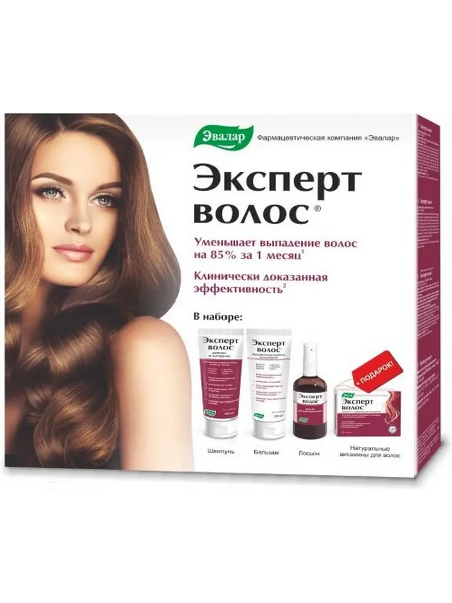 Эксперт Волос Набор...