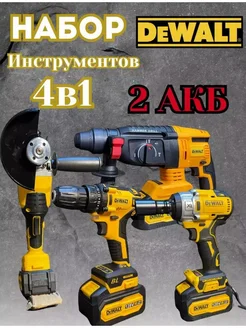 набор инструментов DEWALT 276454978 купить за 9 224 ₽ в интернет-магазине Wildberries