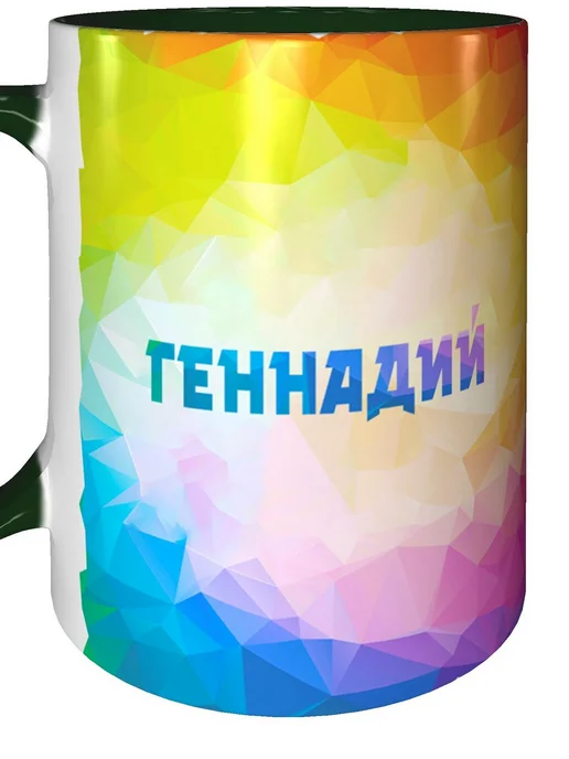 grand cadeaux Кружка с именем Геннадий - с зелёной ручной и зелёная внутри, зеленый, фото 7
