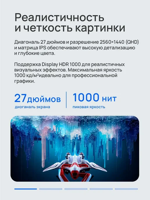 Xiaomi Монитор игровой Mini LED Gaming Monitor G Pro 27i ELA5585EU, вариант, фото 2