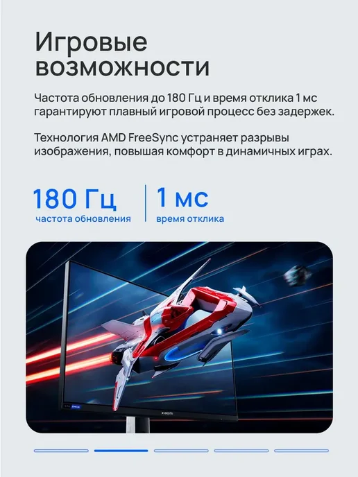 Xiaomi Монитор игровой Mini LED Gaming Monitor G Pro 27i ELA5585EU, вариант, фото 3