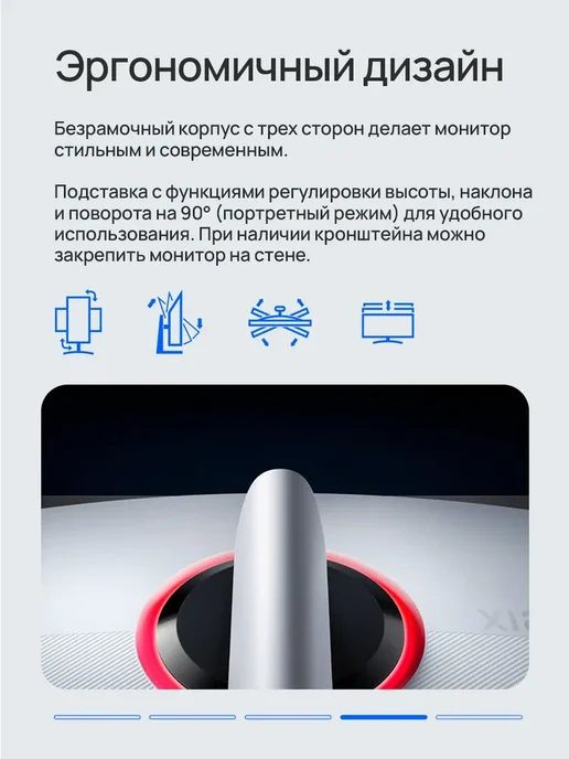 Xiaomi Монитор игровой Mini LED Gaming Monitor G Pro 27i ELA5585EU, вариант, фото 5