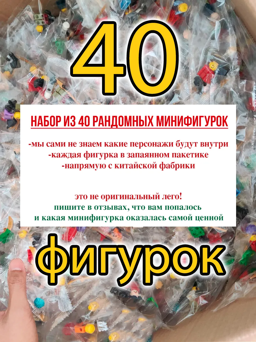 Большой набор рандомных...
