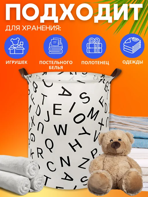 Корзина для хранения складная, белый, фото 2
