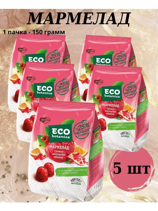 Eco-botanica Мармелад Гранат-апельсин-яблоко, 5 шт, 5 шт