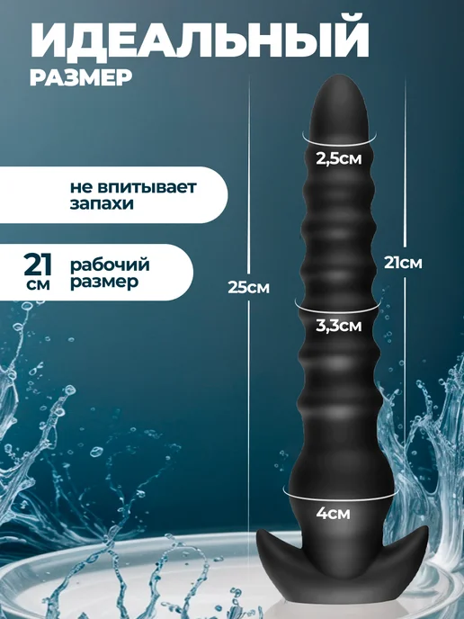 LOCKER Анальная пробка стимулятор, черный, фото 2