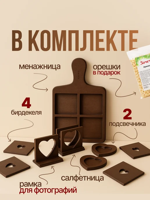 Mon-Repos Менажница деревянная с набором для пикника и сервировки, серый, фото 2