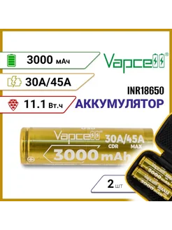 Аккумулятор Vapcell U30 INR18650 3000мАч 30A 45A 2 шт 276489696 купить за 1 193 ₽ в интернет-магазине Wildberries