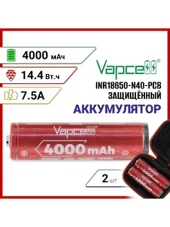 Аккумулятор защищенный Vapcell N40 INR18650 4000мАч, 2 шт. 276492086 купить за 1 694 ₽ в интернет-магазине Wildberries