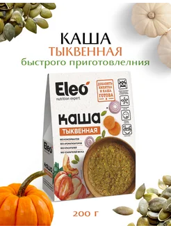 Каша Тыквенная быстрого приготовления, 200 г