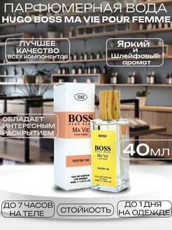 Hugo Boss Ma Vie Intense 40мл тестер