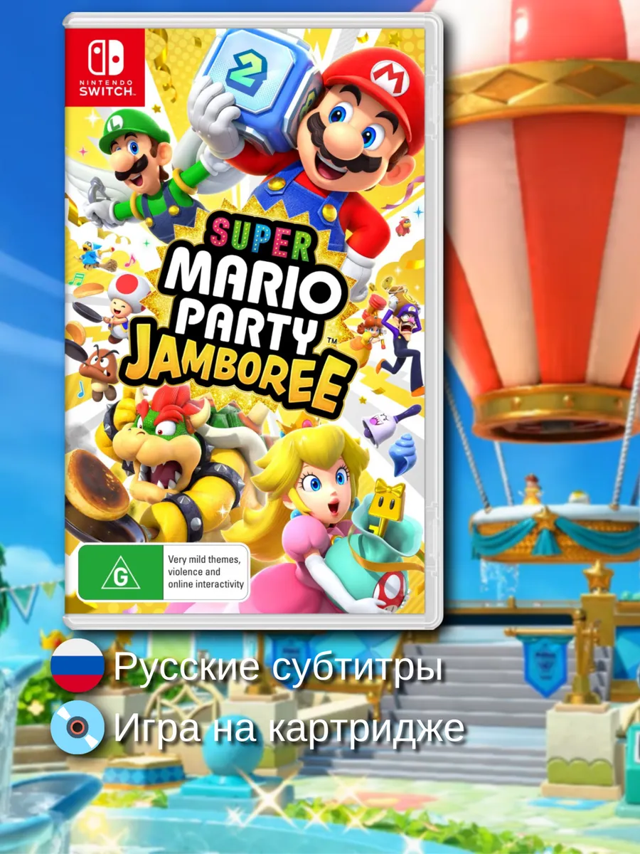 Mario party switch 2020 discount
