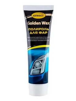 Полироль для фар, серия Golden Wax, туба 100 мл AC8