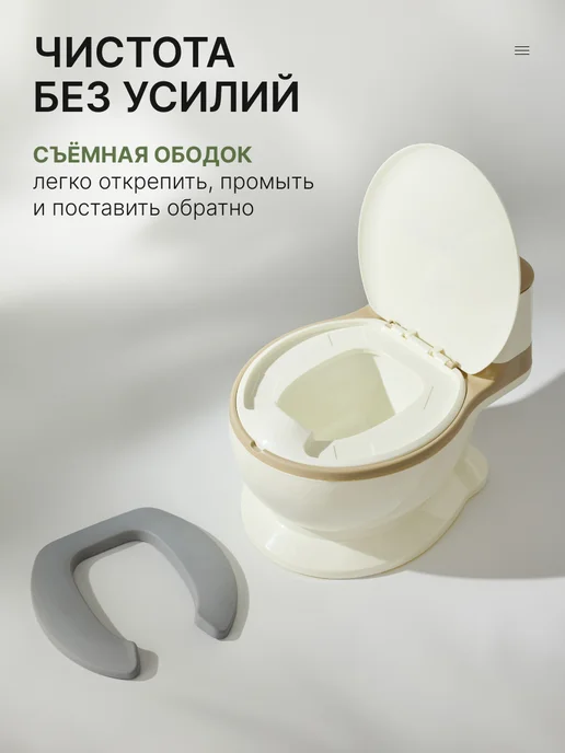 ZEEDI'S Горшок детский унитаз музыкальный со звуком смыва, бежевый, фото 7