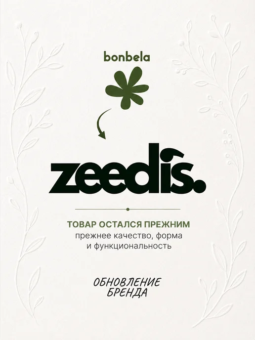 ZEEDI'S Подставка для ног детская в ванную и туалет, вариант, фото 3