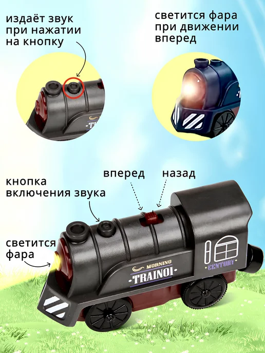Toy'lbe Поезд детский игрушечный на батарейках, серый, фото 2