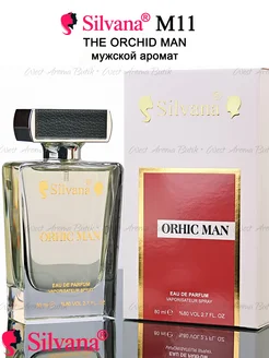 Духи Сильвана аромат № M11 The Orchid Man пробник 80мл