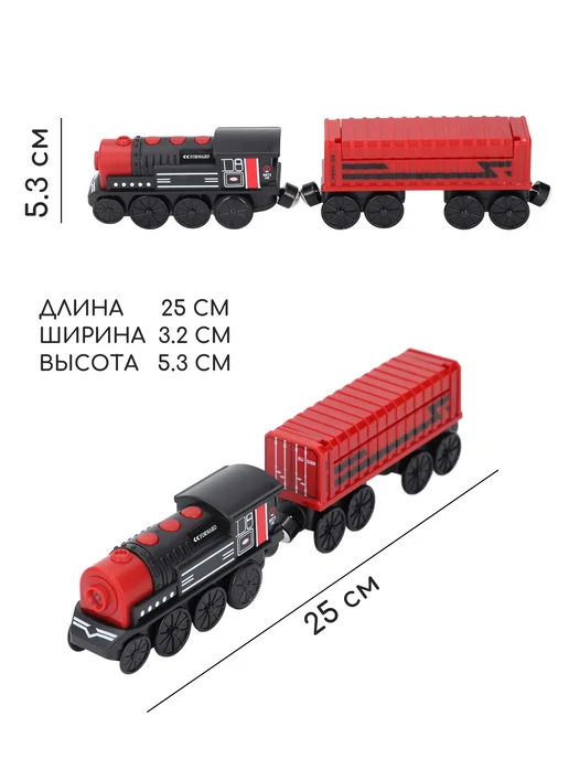 Toy'lbe Поезд детский с грузовым вагоном, черный, фото 3
